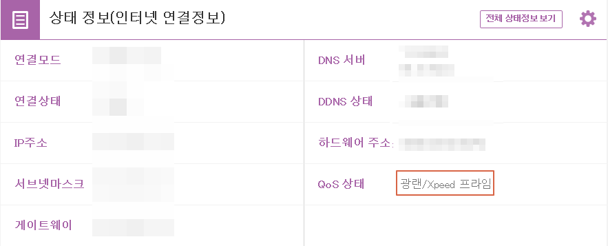 이미지 사이즈 : null x null 클릭하면 닫혀요. wz_3068435892_87614b9904ac81f22b49408499a753c8.png
