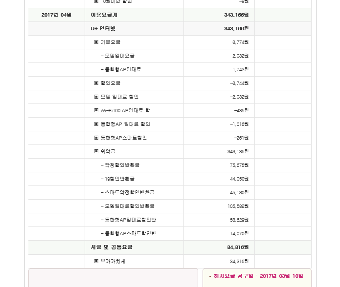 wz_3745424021_8e57f650e5038b18752404a9fc2aabd5.png wz_3745424021_8e57f650e5038b18752404a9fc2aabd5.png