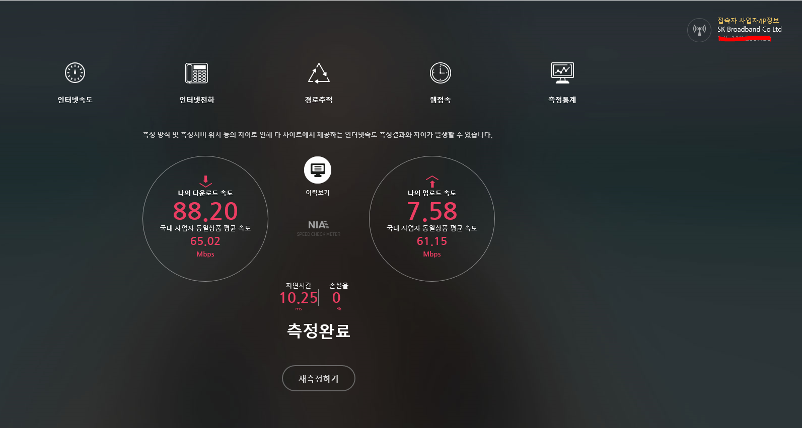 wz_2943864962_a96694aecf142d05d08aa54f166ac501.png wz_2943864962_a96694aecf142d05d08aa54f166ac501.png