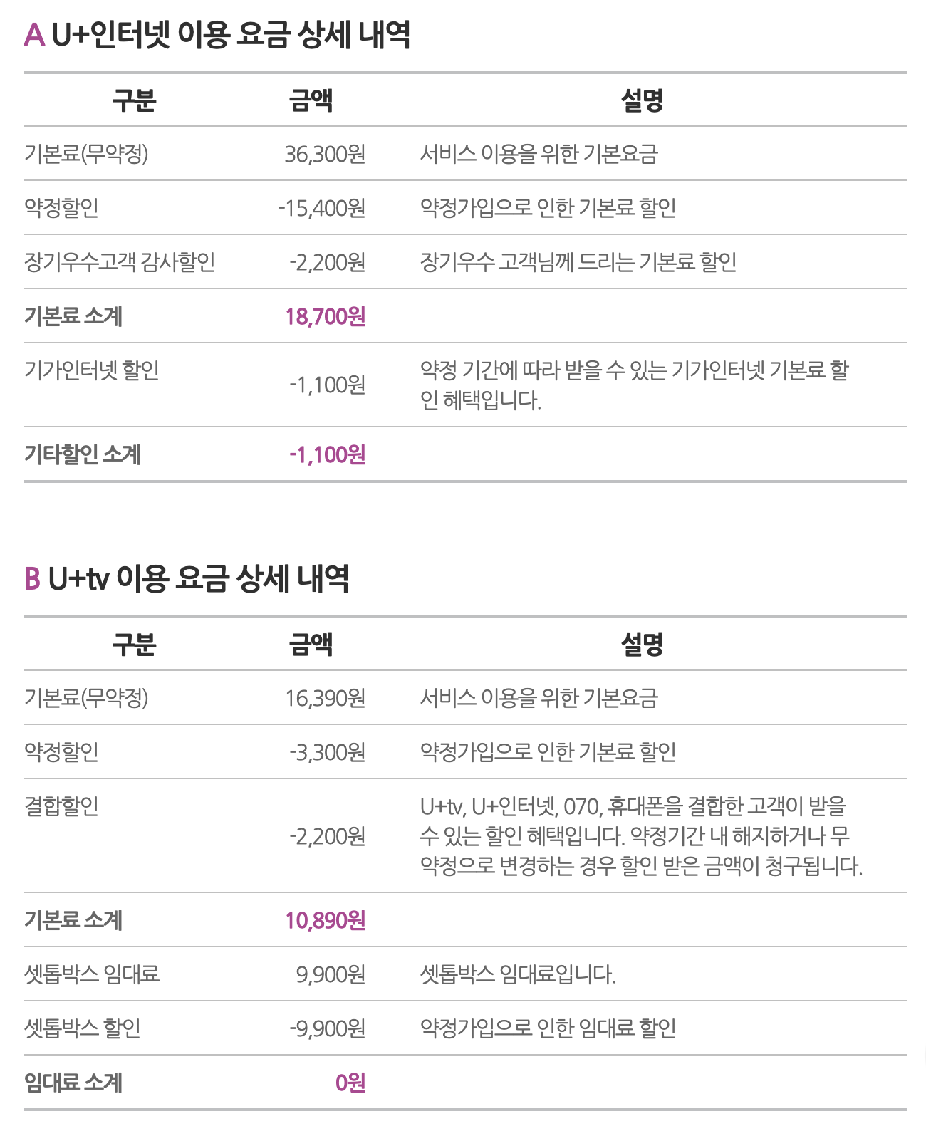 스크린샷 2021-03-01 오후 6.44.05.png