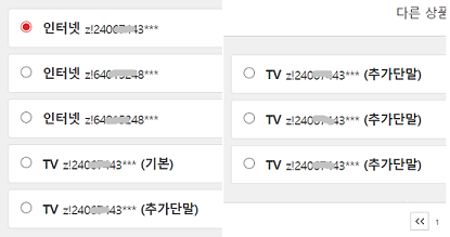 210701_KT_장비_01ss.png