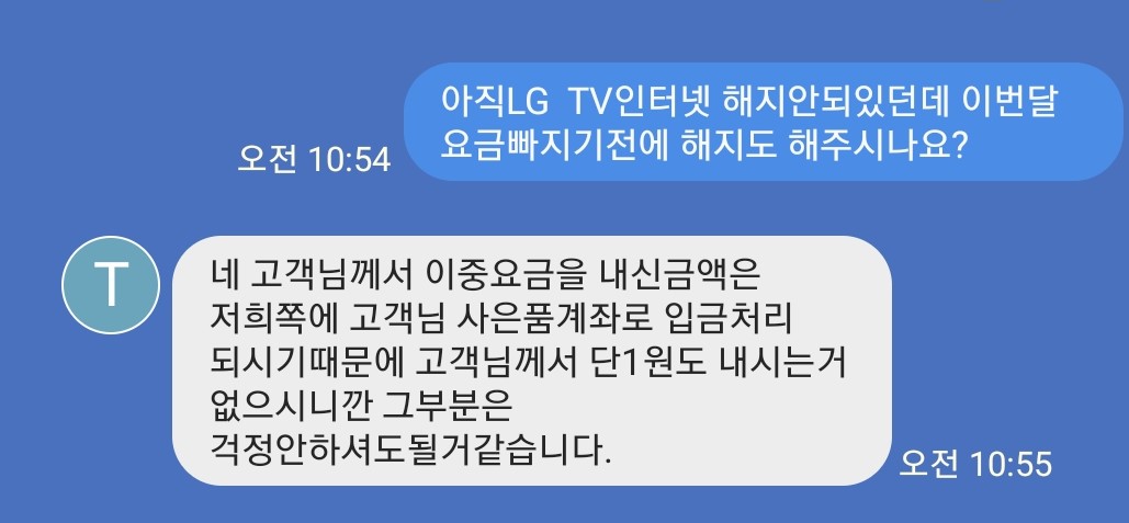Screenshot_20210707-193402_Messages.jpg