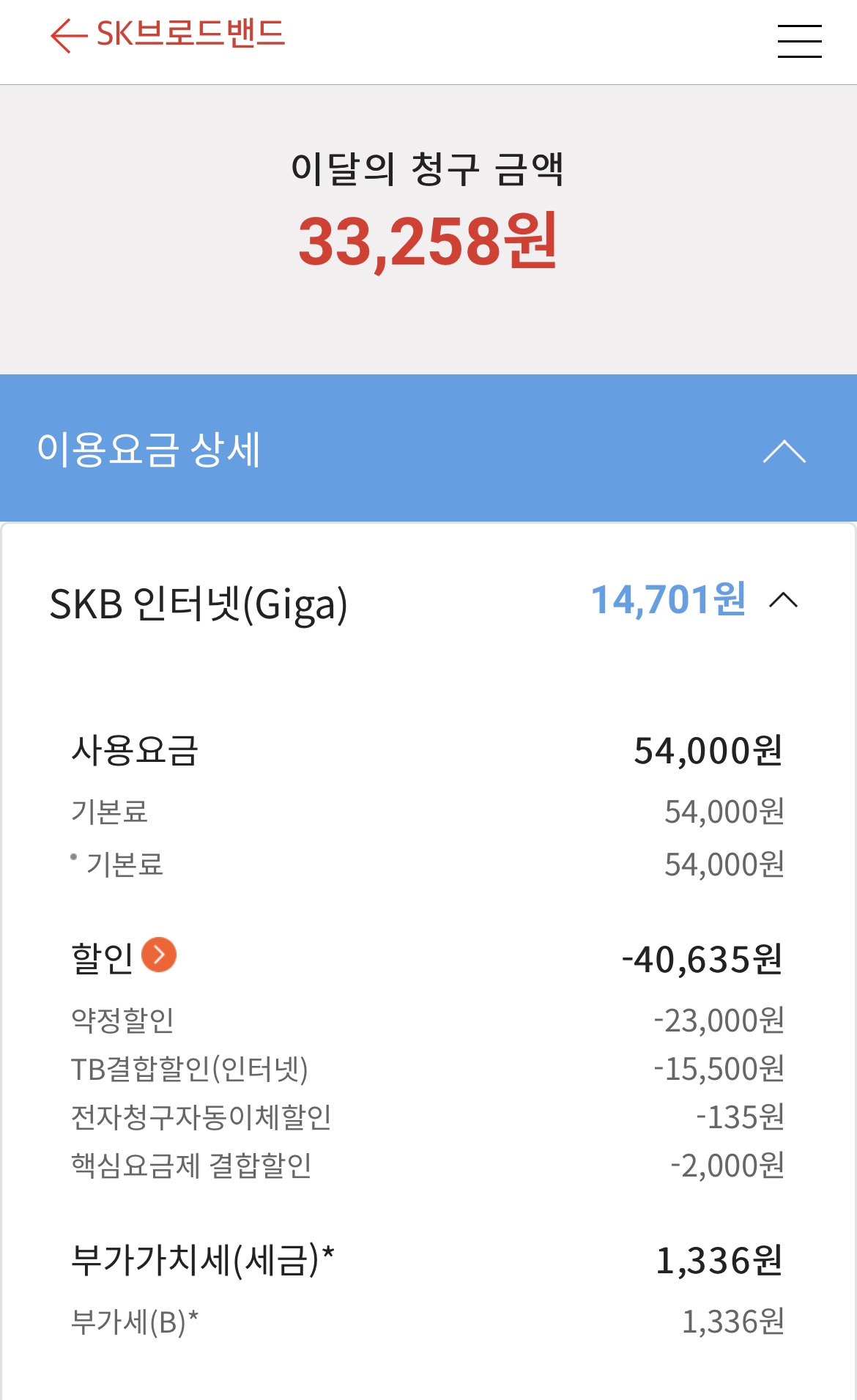 KakaoTalk_20210810_130231913.jpg