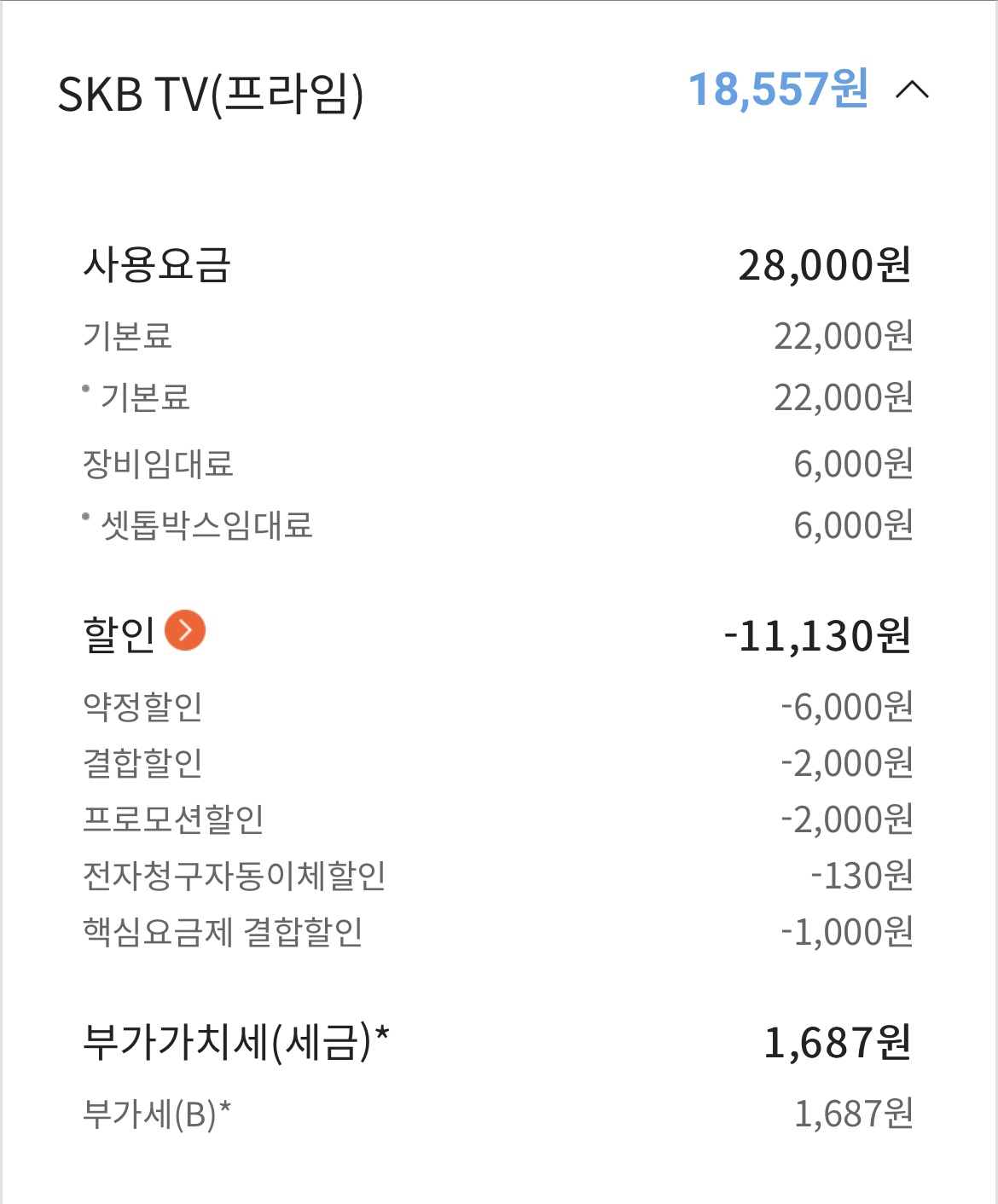 KakaoTalk_20210810_130200971.jpg
