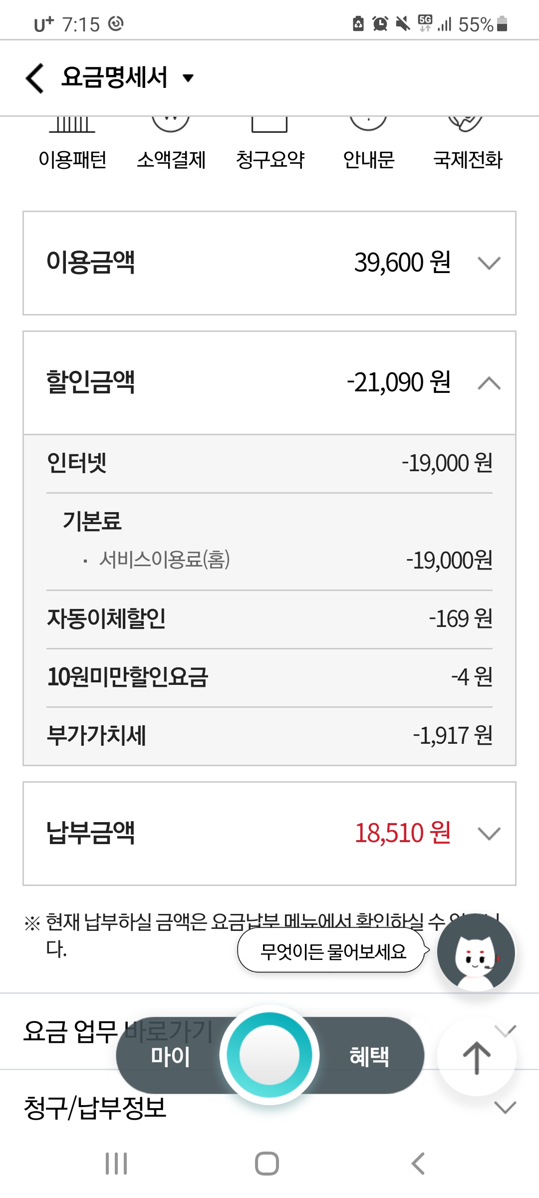 Screenshot_20211011-191529_Samsung Internet.jpg