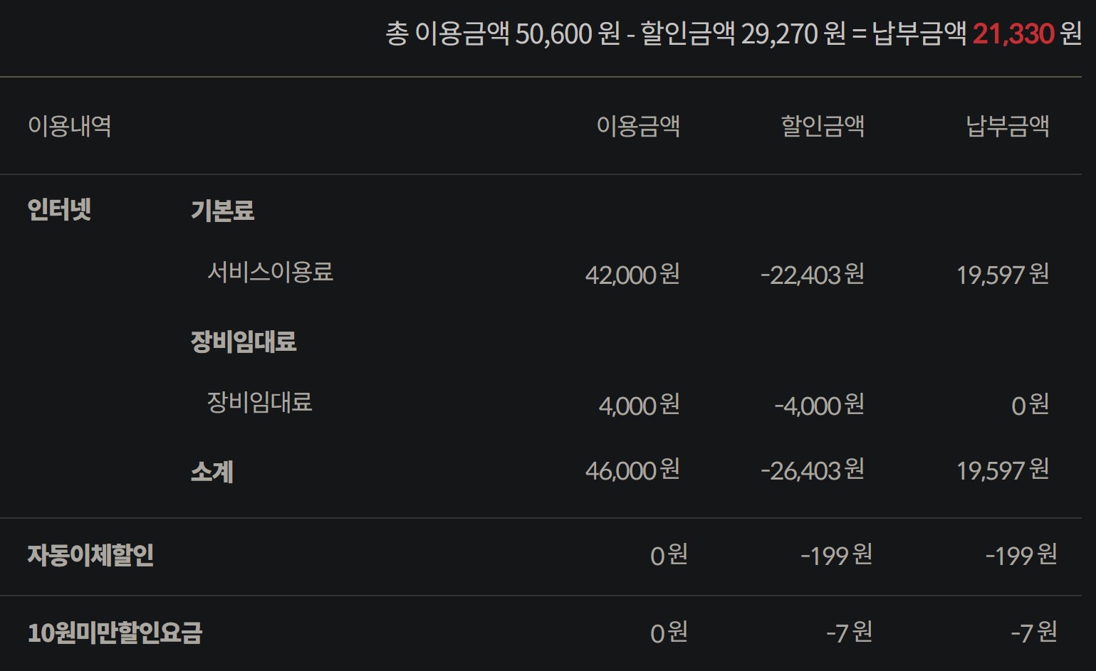 화면 캡처 2022-01-08 144451.jpg