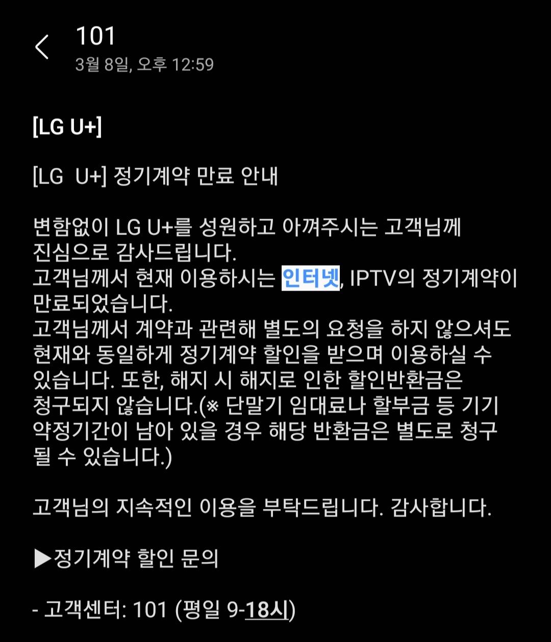 Screenshot_20220322-210416_Messages.jpg