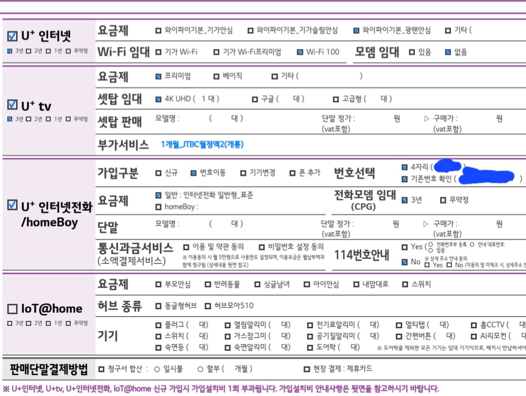 Screenshot_20220322-204944_Samsung Notes.jpg