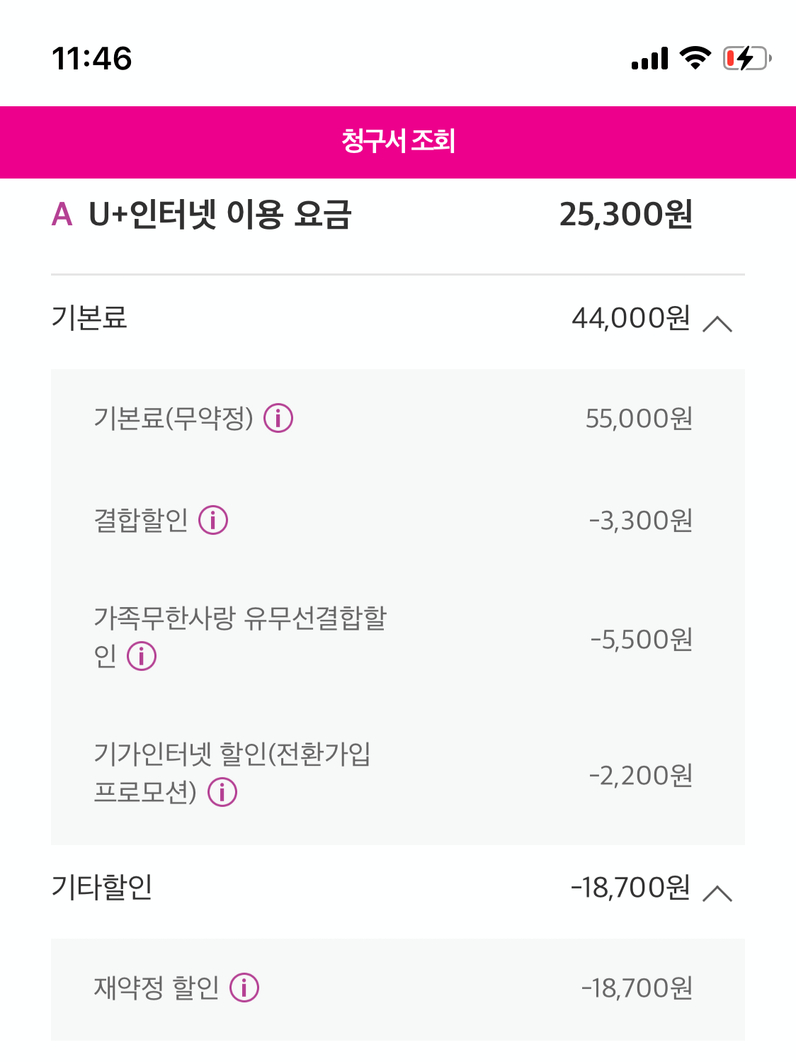KakaoTalk_20220413_115738609.png