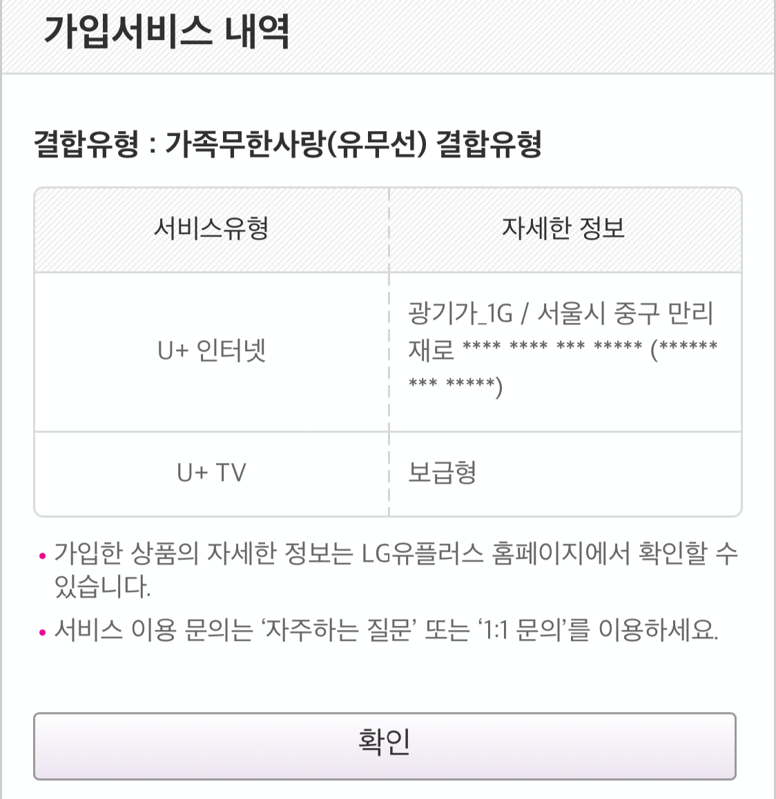 KakaoTalk_20220413_115738609_02.png