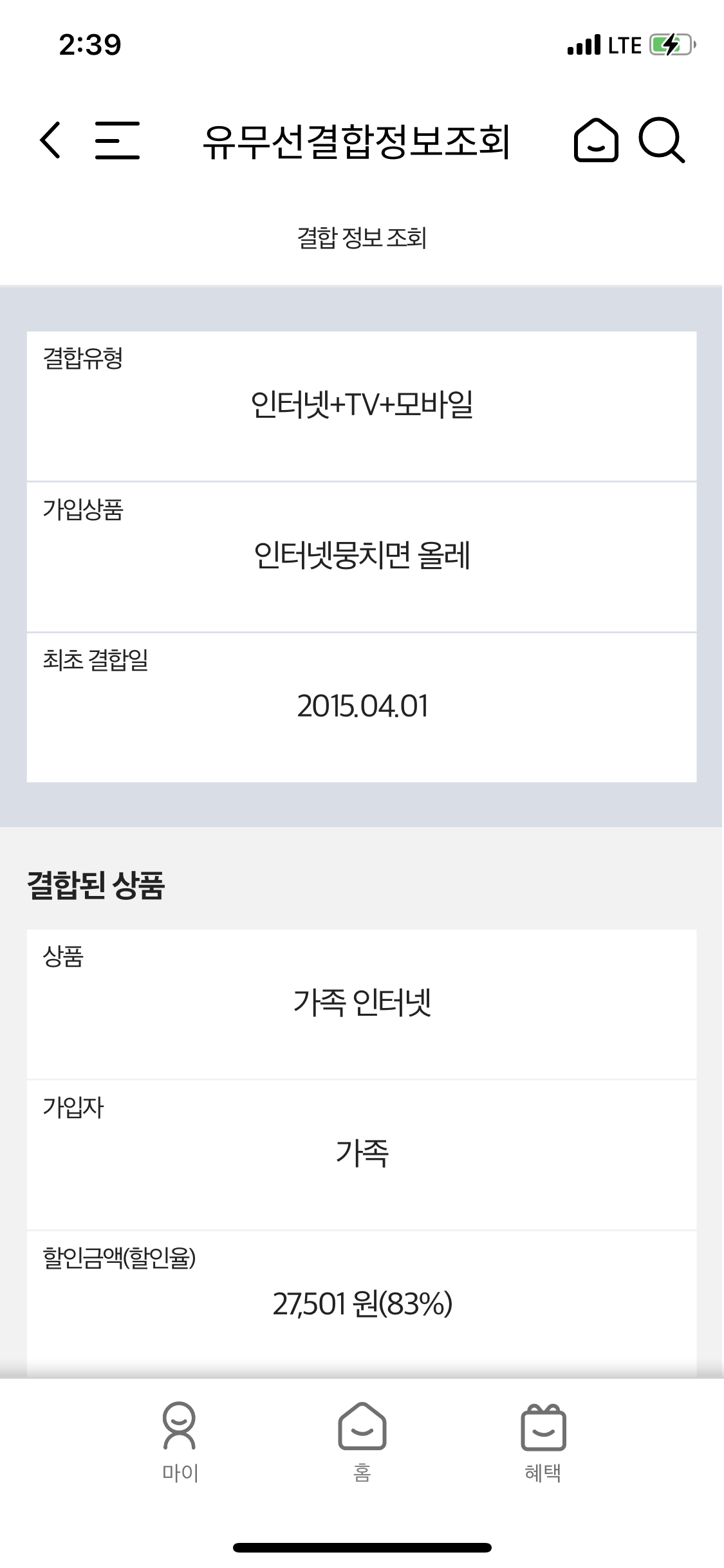 KakaoTalk_20220613_143943603.png