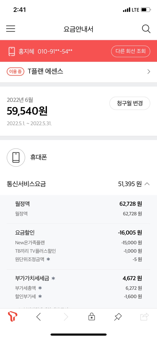KakaoTalk_20220613_144146475_01.jpg