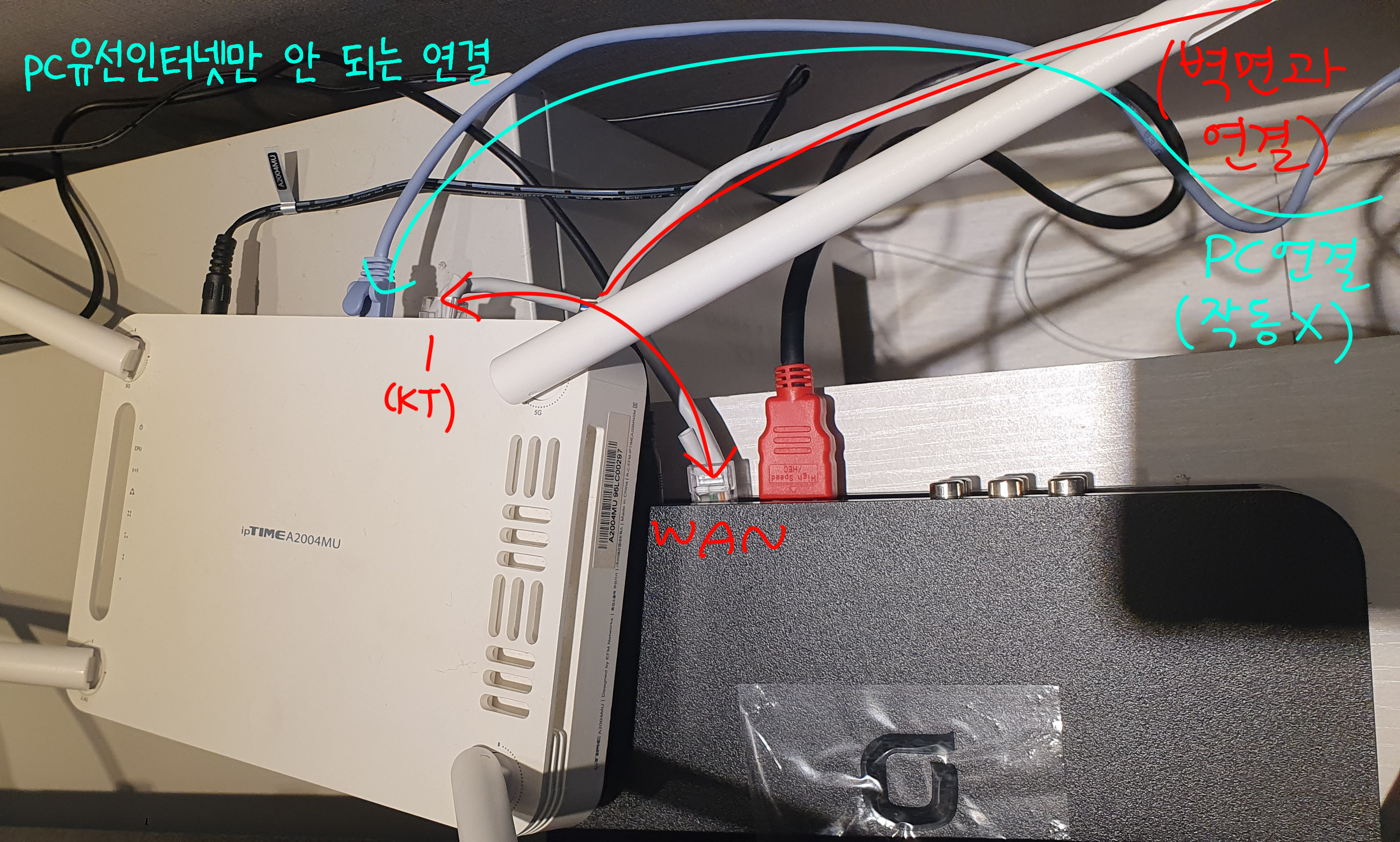 컴퓨터만 안 되는 연결-1.jpg