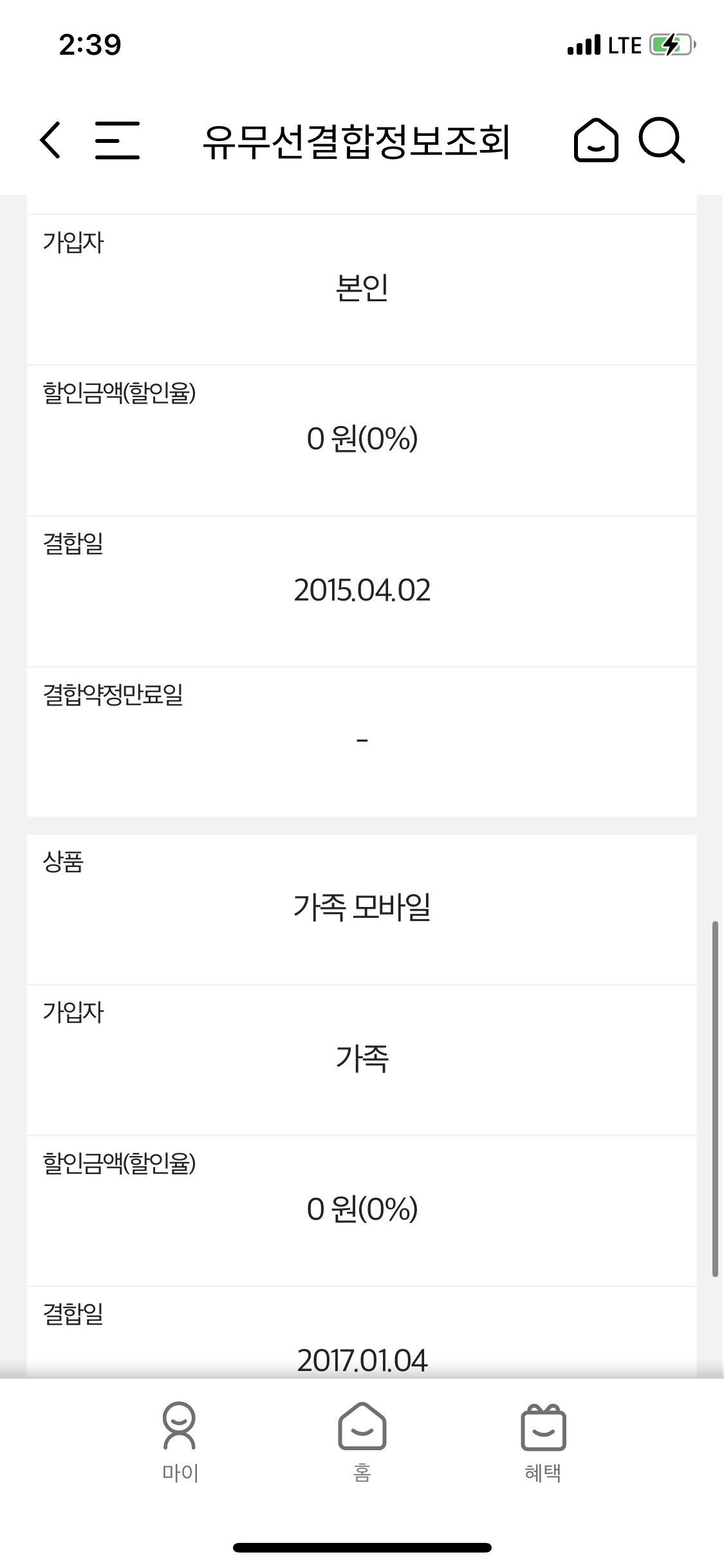 KakaoTalk_20220613_143943603_02.png