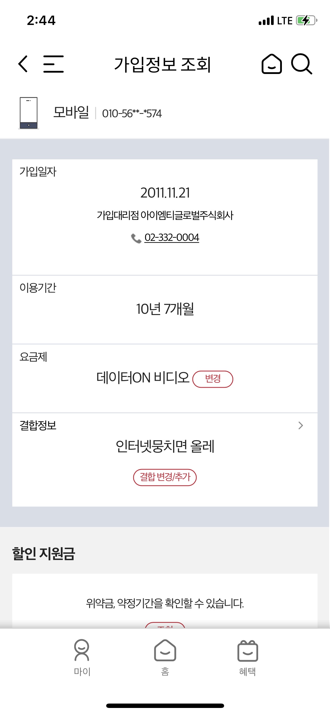 KakaoTalk_20220613_144443114.jpg