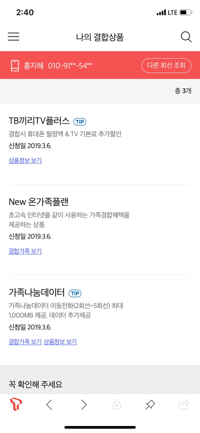 KakaoTalk_20220613_144146475.jpg