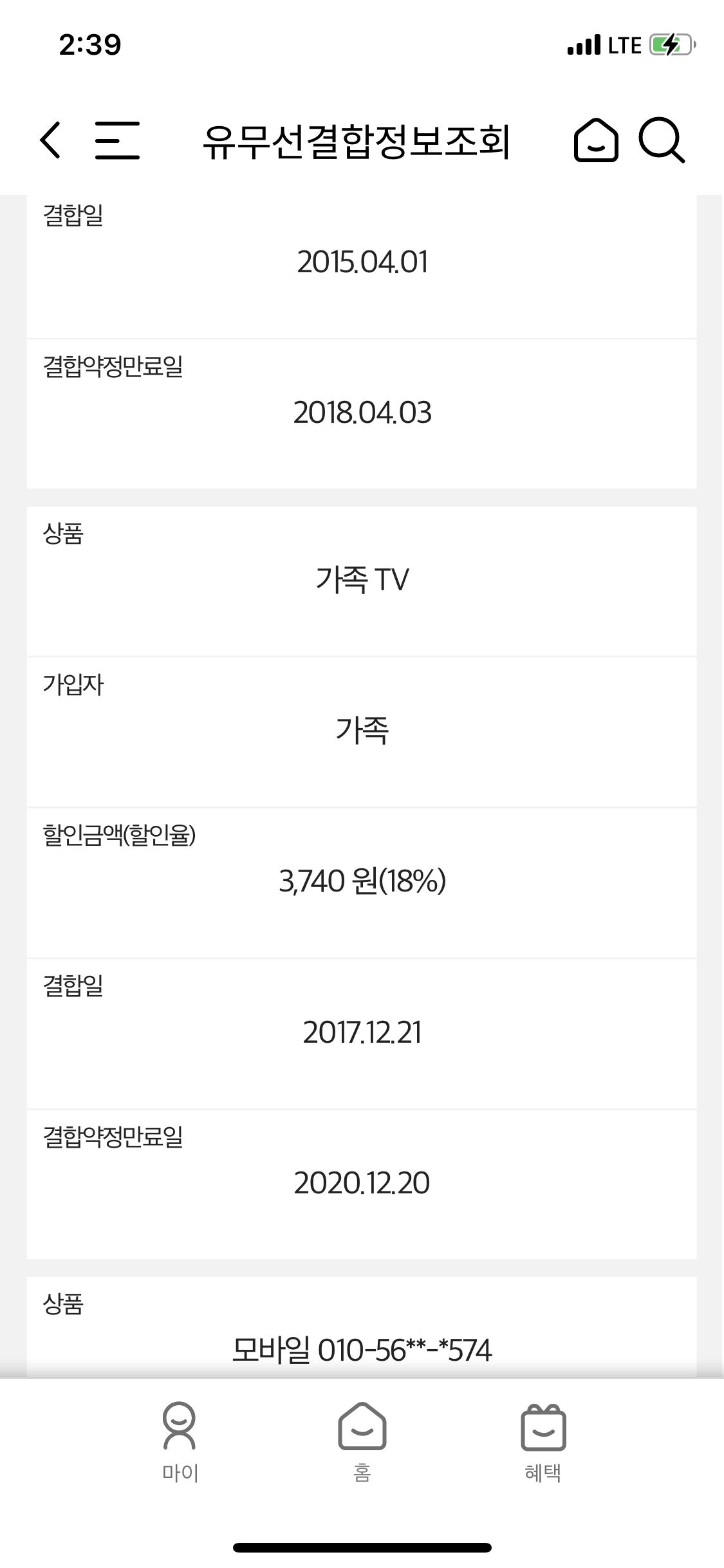 KakaoTalk_20220613_143943603_01.png