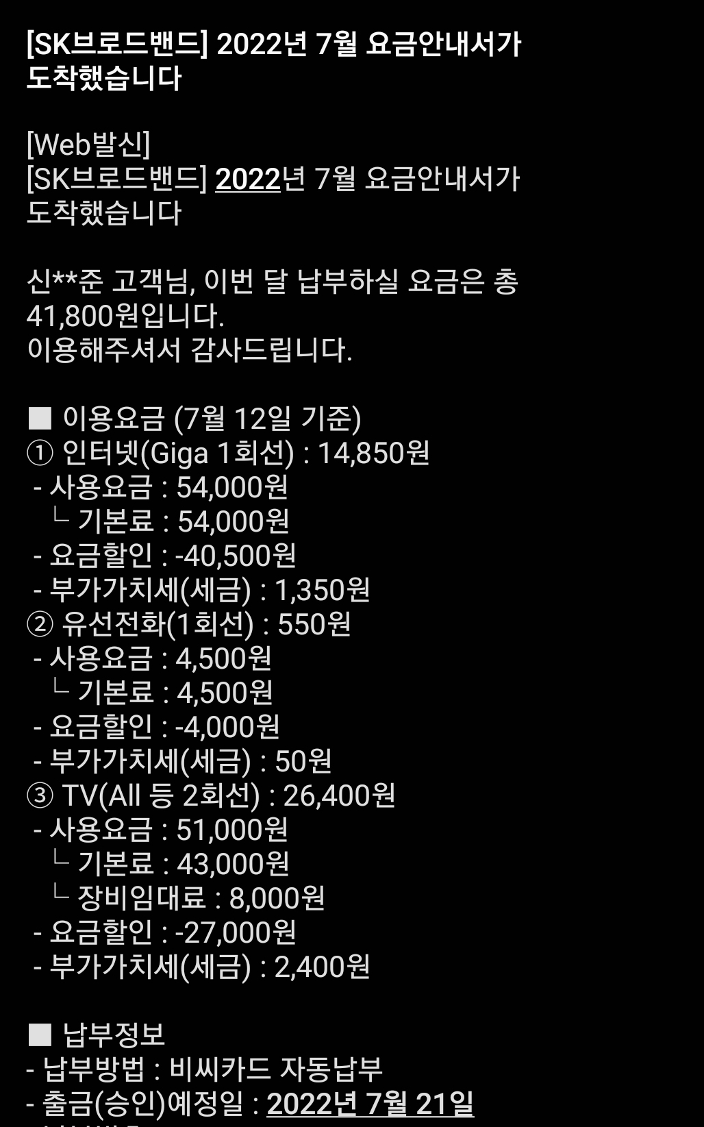 Screenshot_20220713-141434_Messages.jpg
