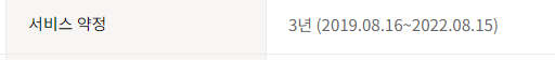 1 약정.png