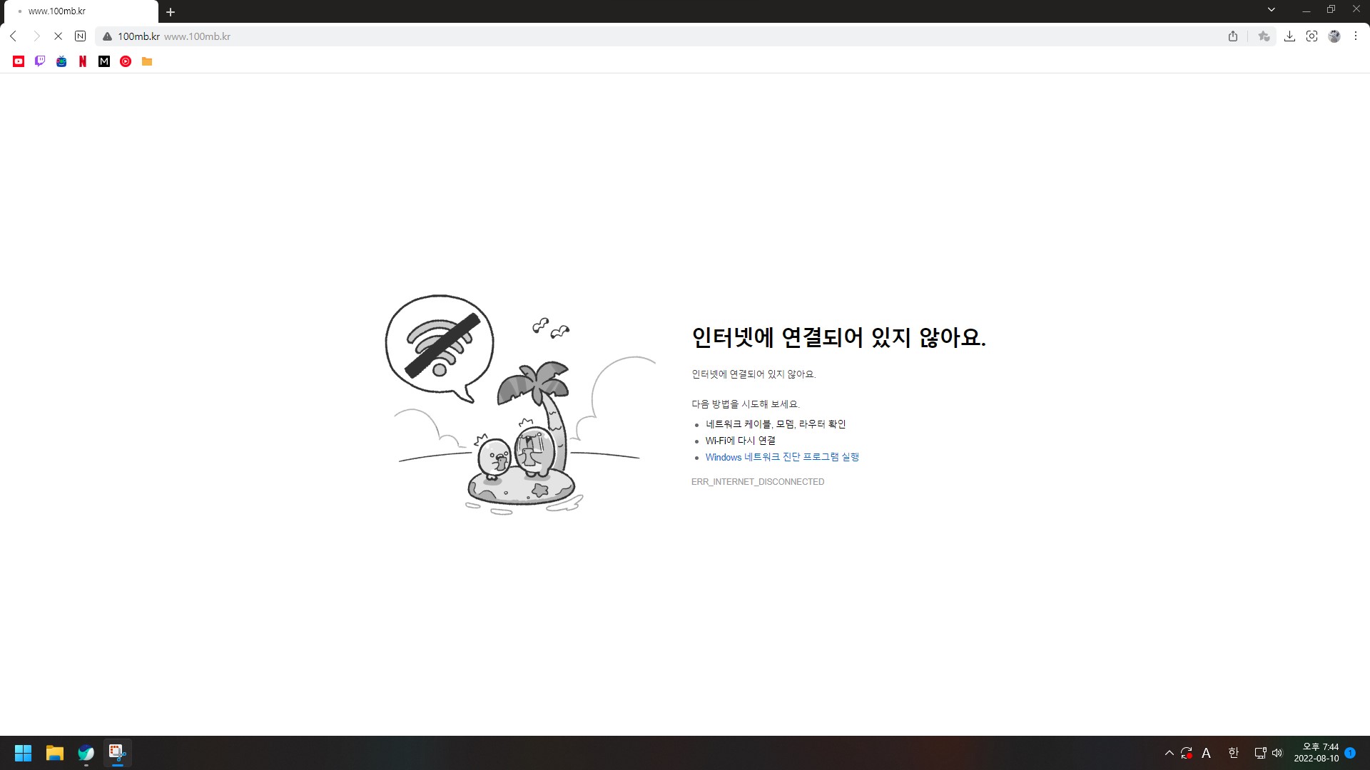 화면 캡처 2022-08-10 194437.jpg