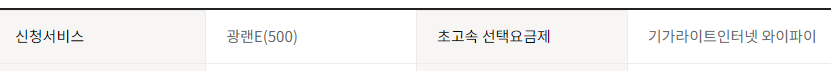 2 인터넷.png