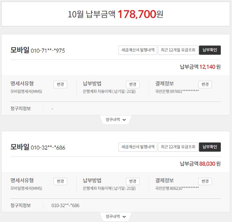 모바일.JPG