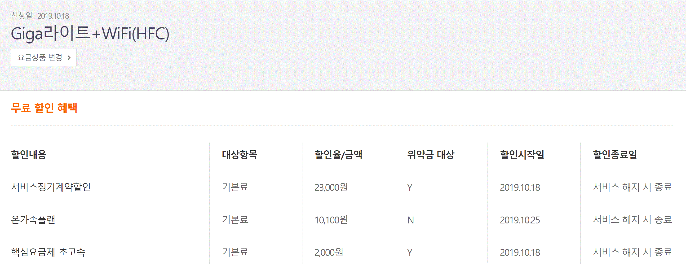 요금4.GIF