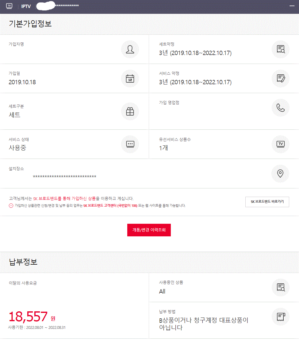요금7.png