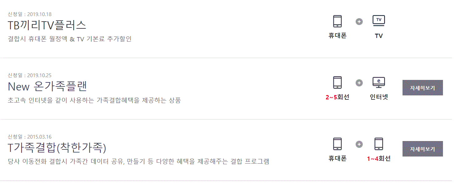 요금1.GIF
