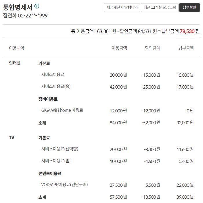 통합명세1.JPG