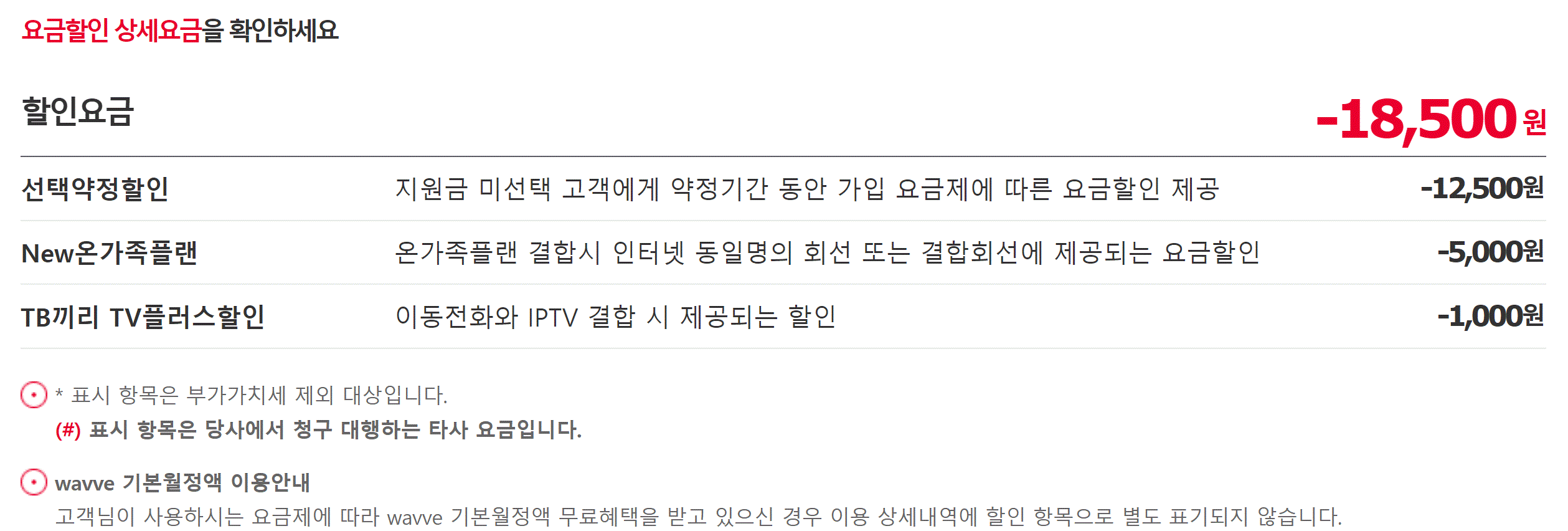 요금3.GIF