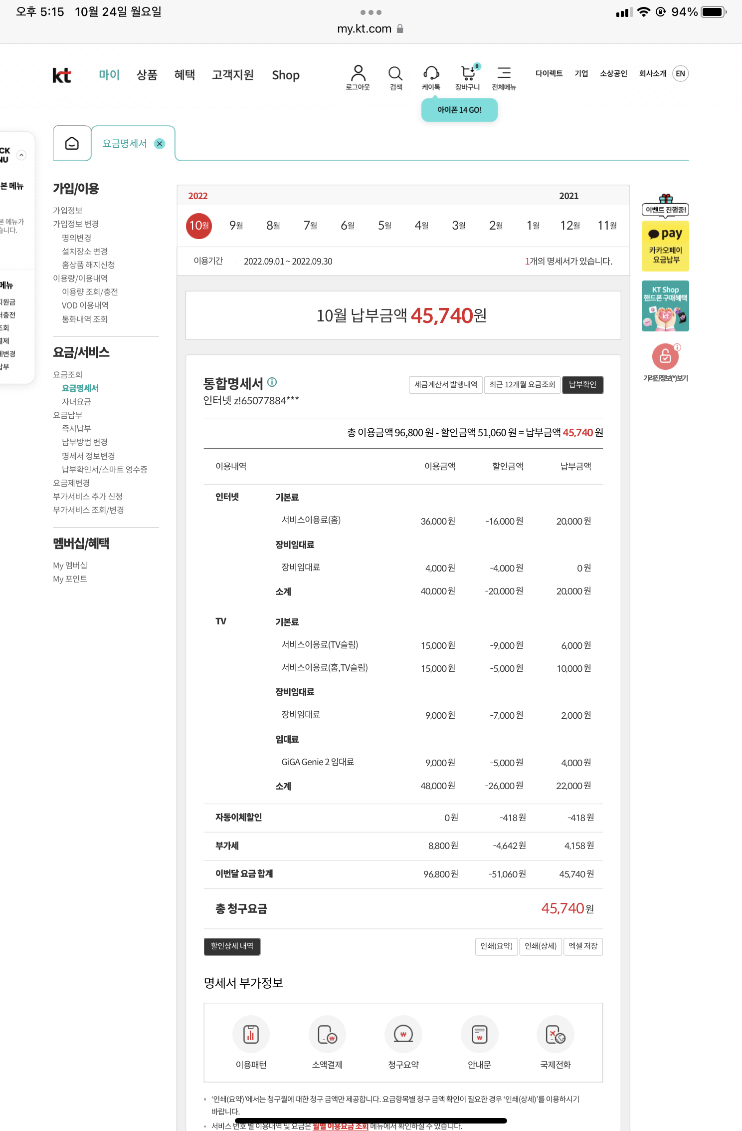 34D40AD1-5185-42DE-BBD6-6176A3122BDC.png