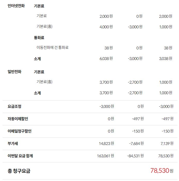통합명세2.JPG
