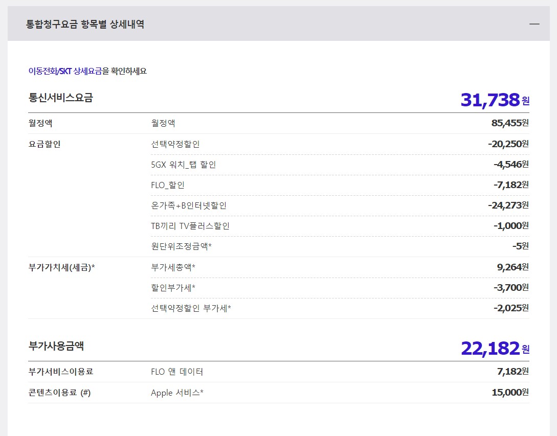 Screenshot 2023-04-15 at 00.07.42.JPG