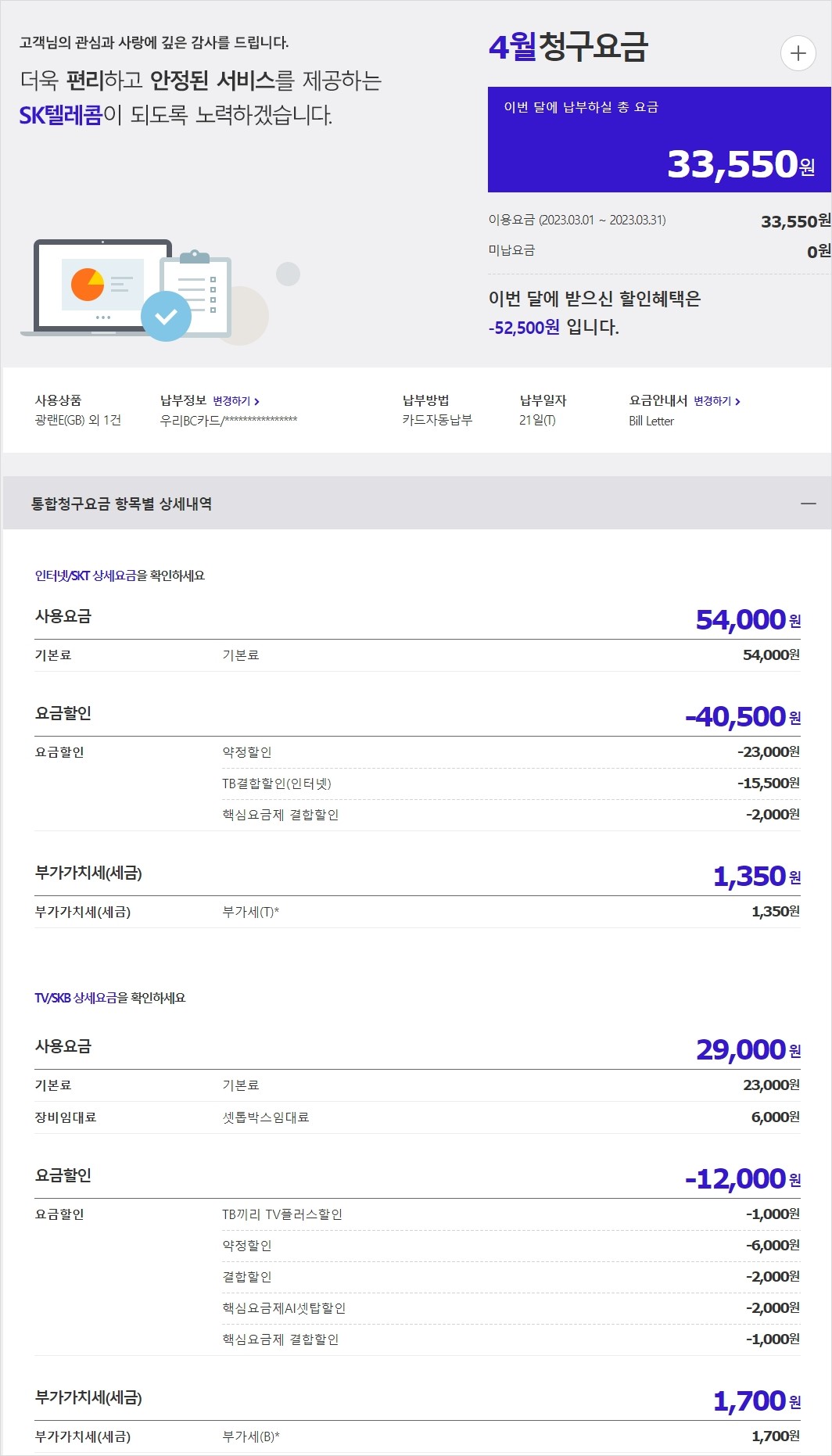 Screenshot 2023-04-15 at 00.06.38.JPG