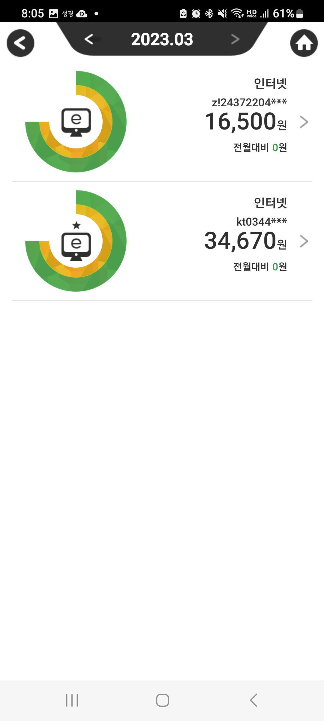 Screenshot_20230409_080513.png