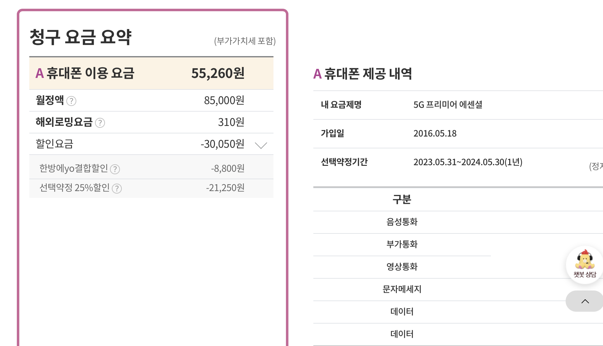 스크린샷 2023-07-13 오후 4.57.54.png