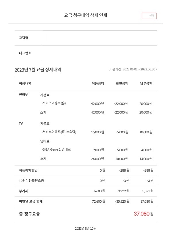 7월.jpg