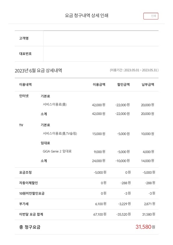 6월.jpg
