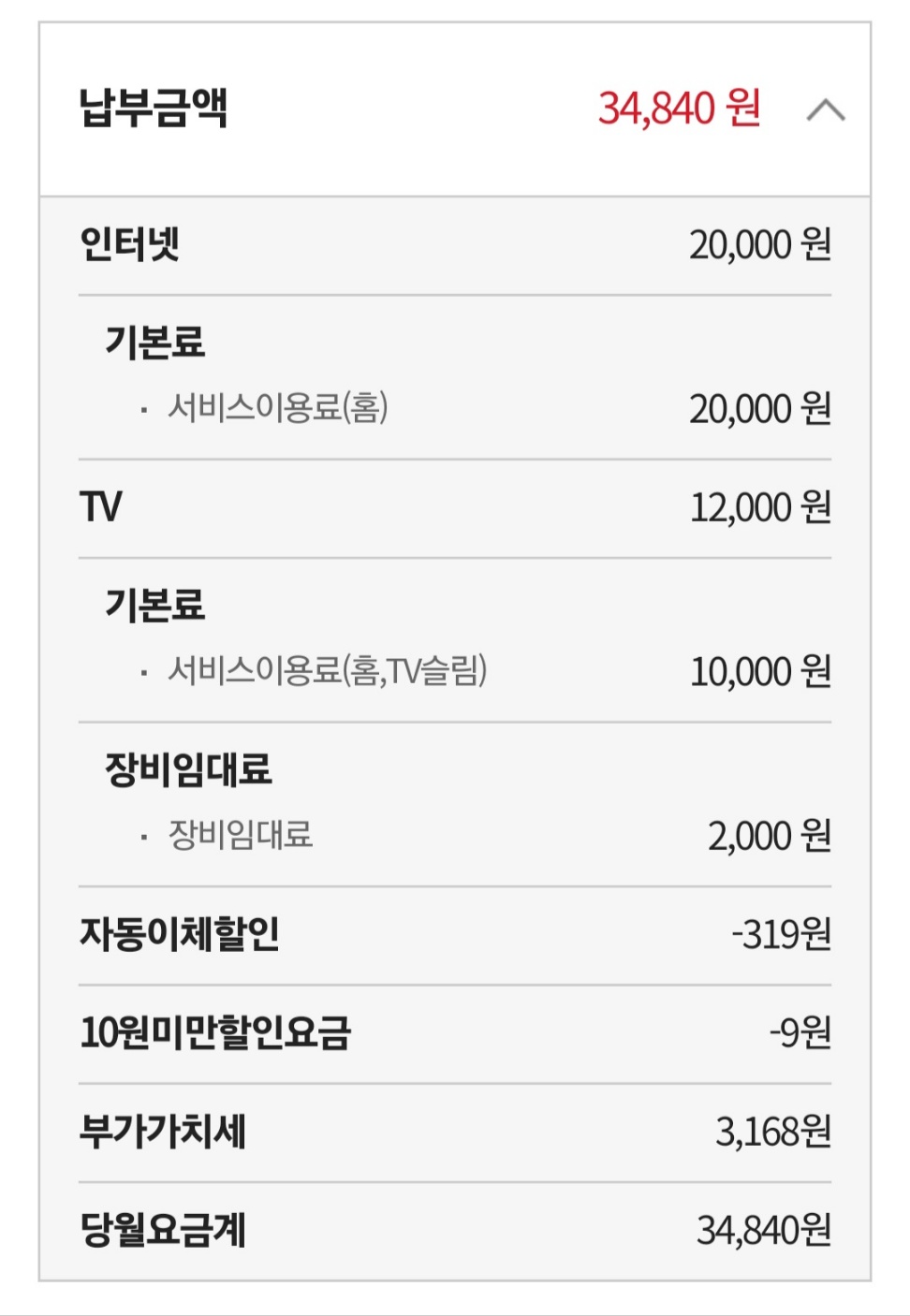 KakaoTalk_20230910_223222043_02.jpg
