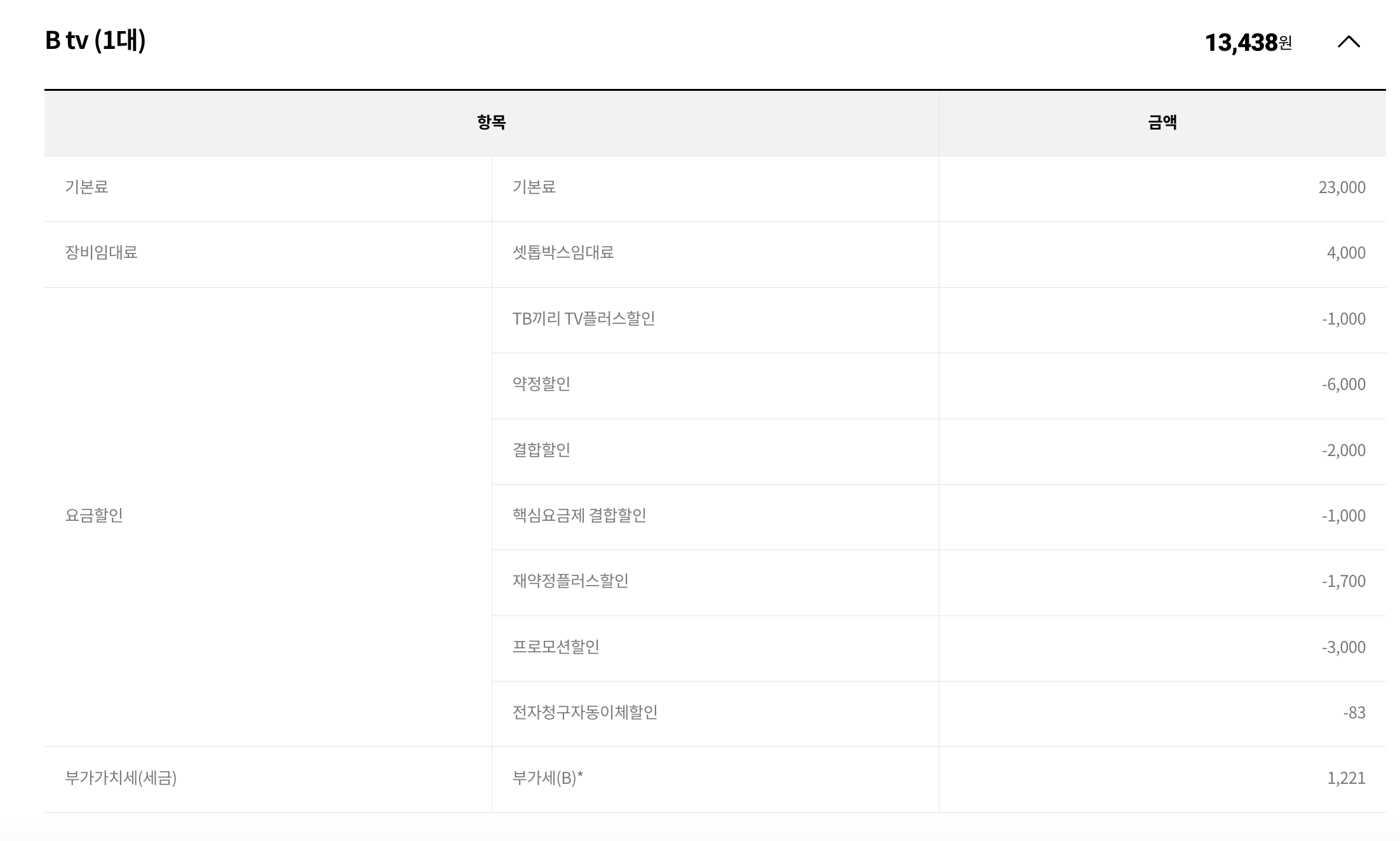 스크린샷 2023-09-07 오후 12.03.15.png