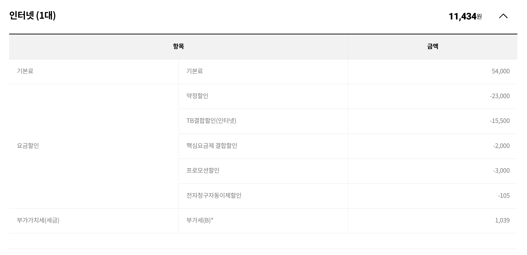 스크린샷 2023-09-07 오후 12.03.06.png