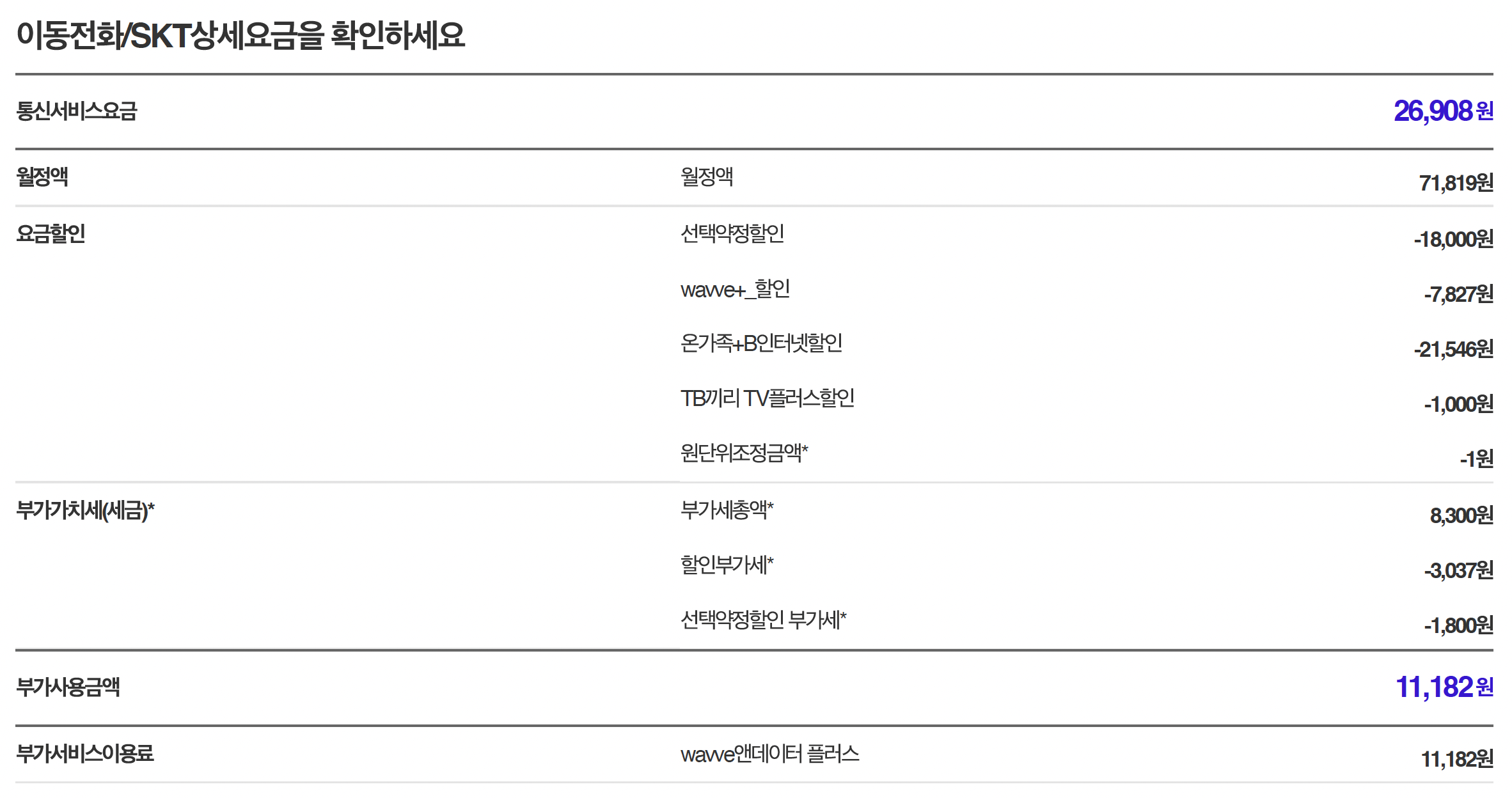 스크린샷 2023-09-07 오후 12.00.44.png
