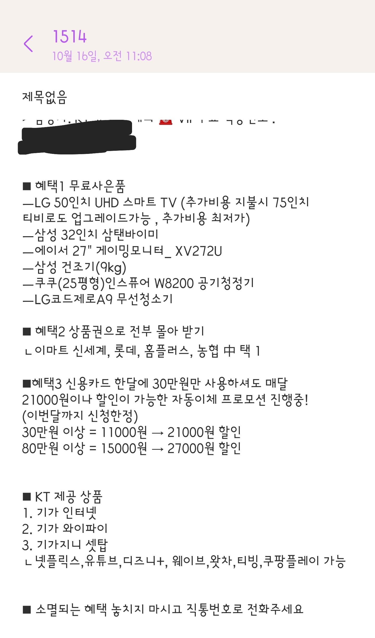 Screenshot_20231016_232844_Messages.jpg