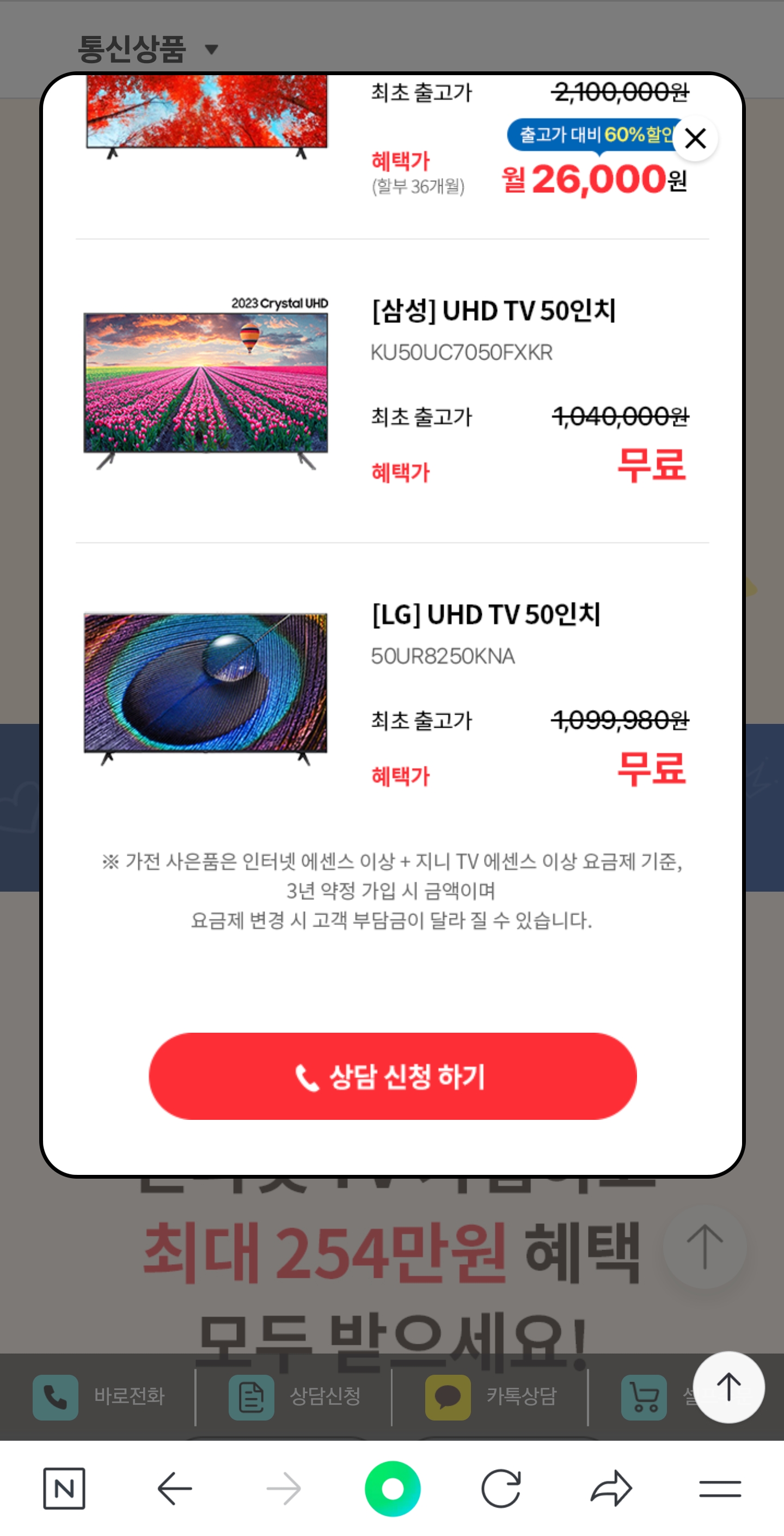 Screenshot_20231016_232816_NAVER.jpg