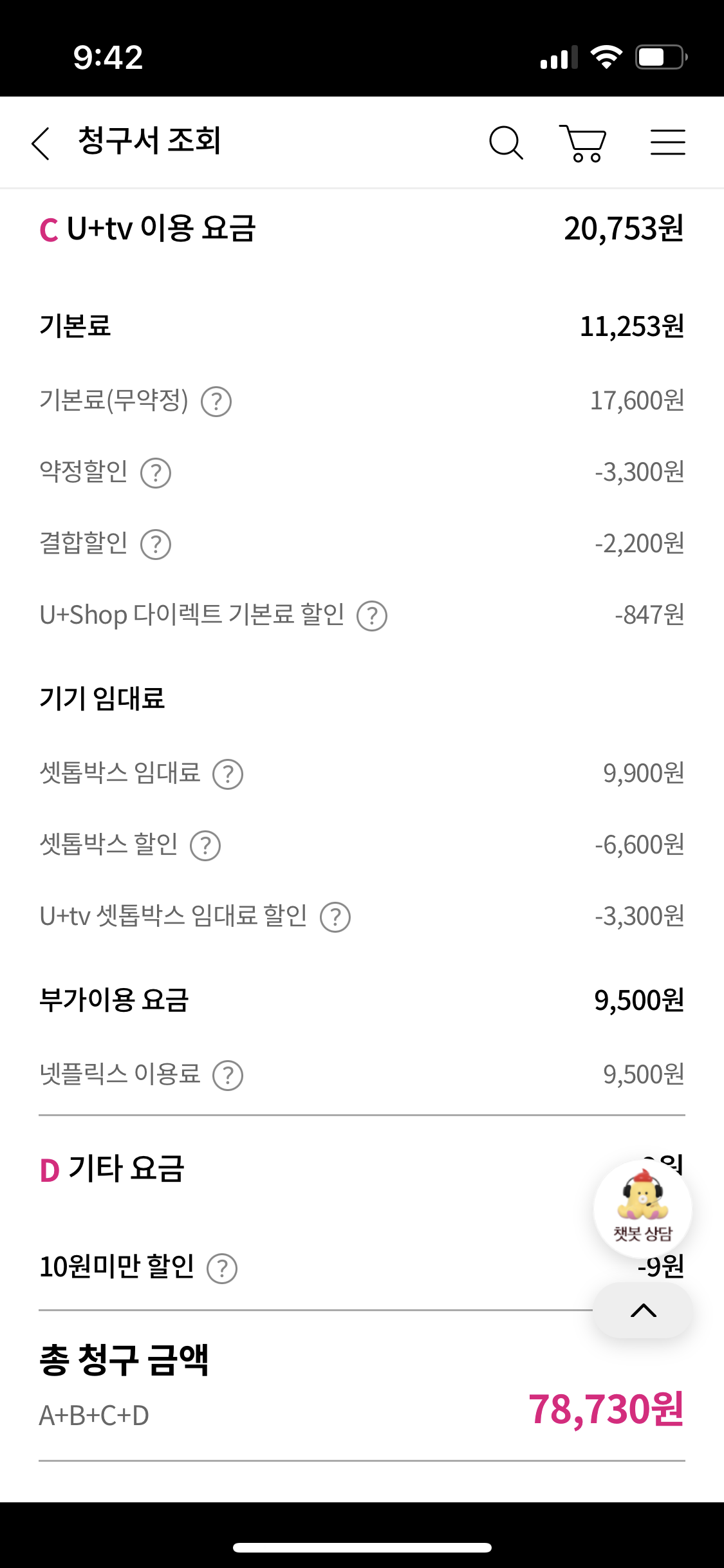IMG_7814.png