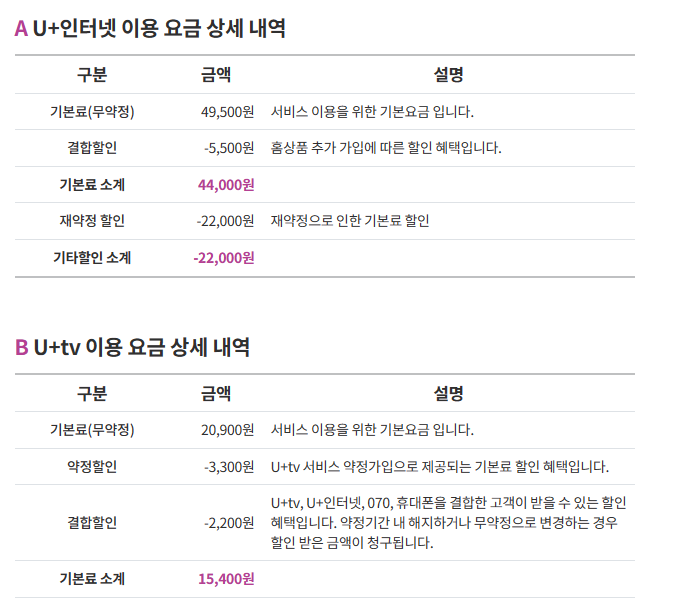 유플러스.png