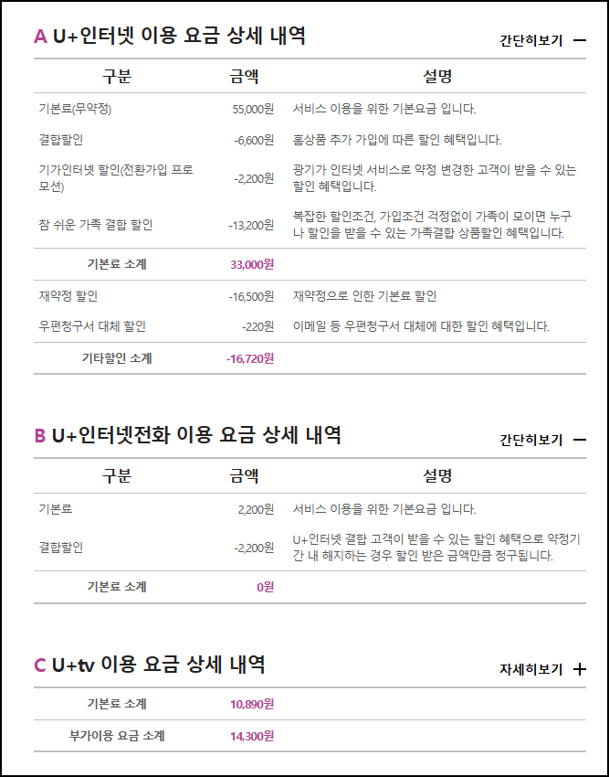 화면 캡처 2024-03-26 165700.png