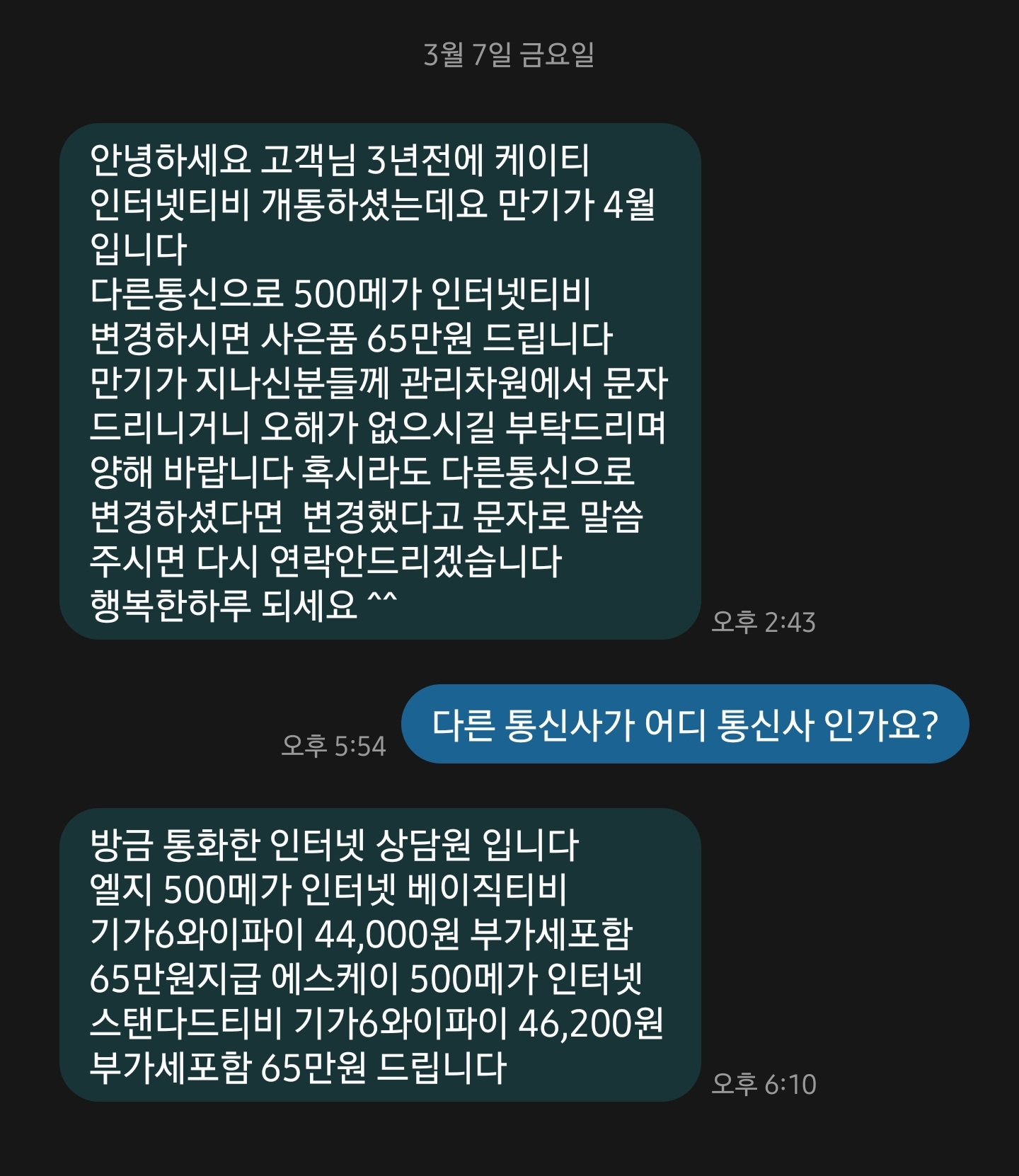 2025030700308_clipboard.jpg