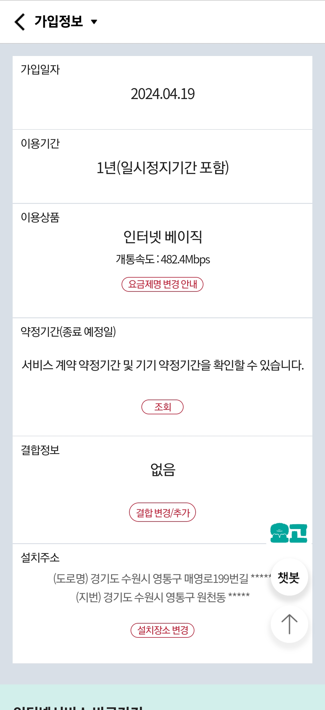 Screenshot_20250412_165543_Samsung Internet.jpg